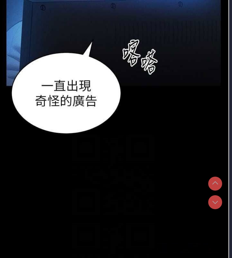 私密视角