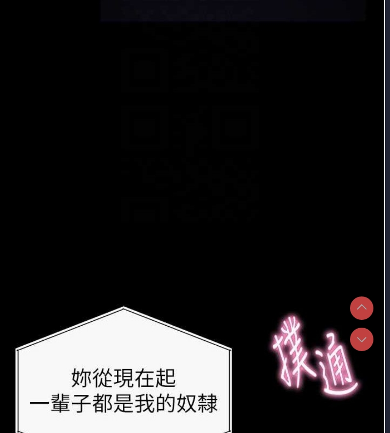 私密视角