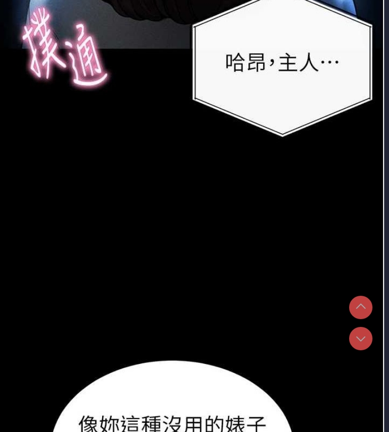 私密视角