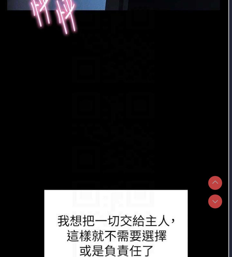 私密视角