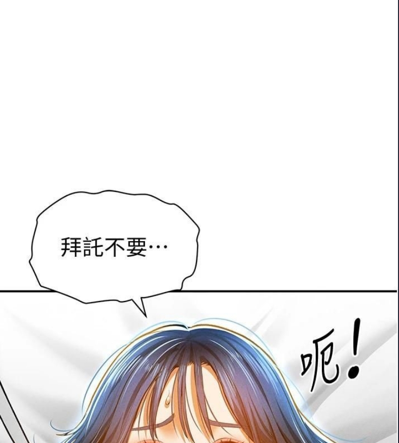 私密视角