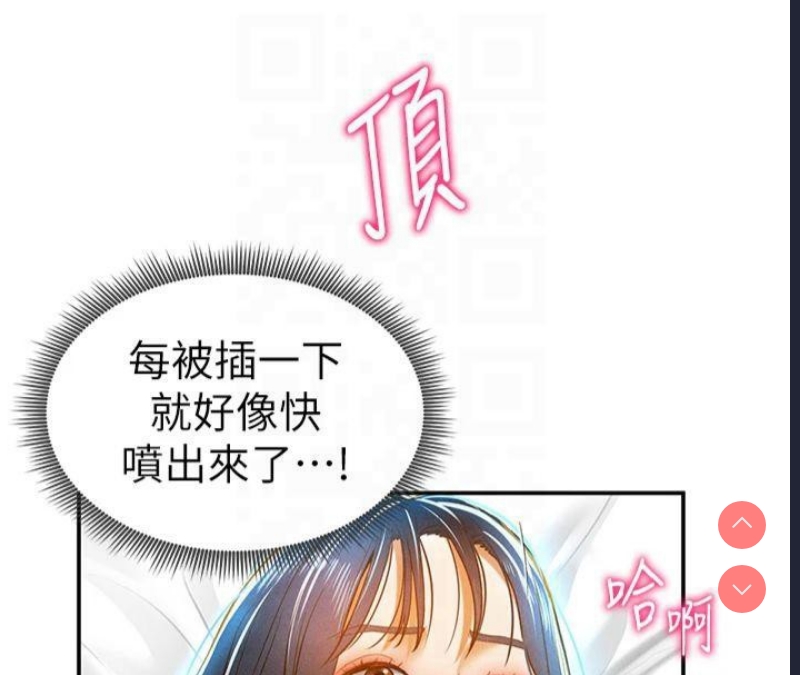 私密视角