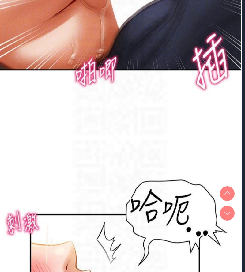 私密视角