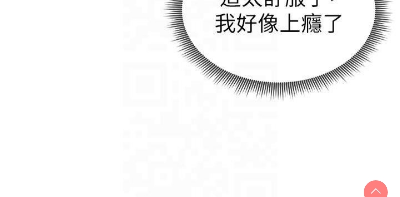 私密视角