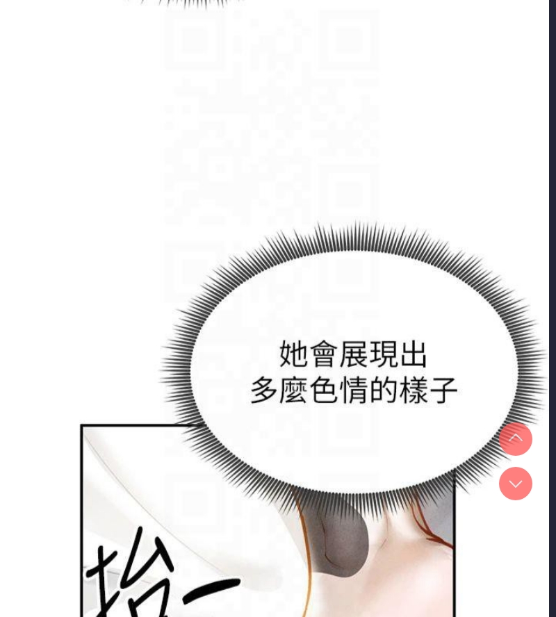 私密视角