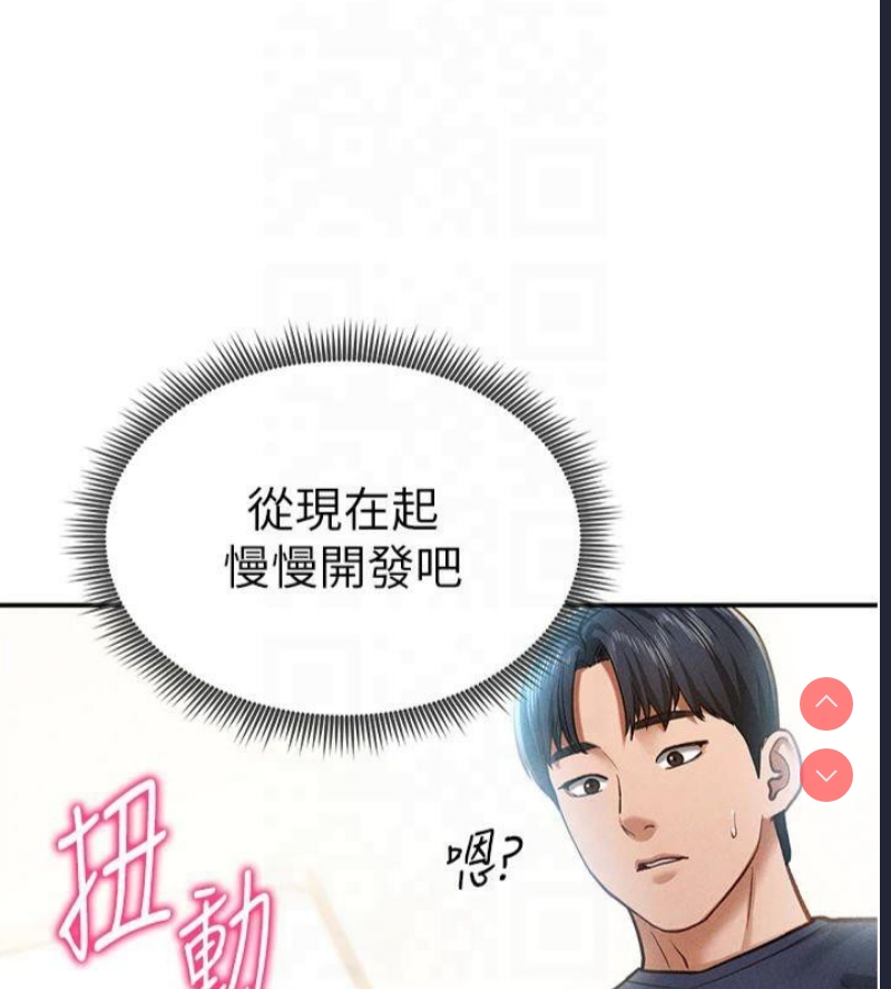私密视角