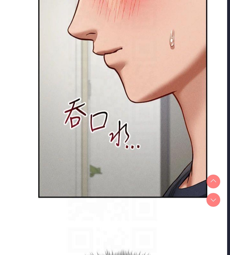 私密视角
