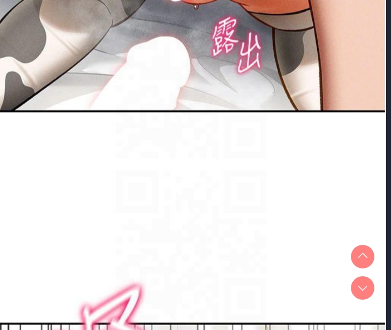 私密视角