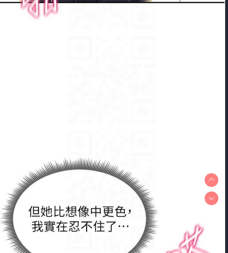 私密视角