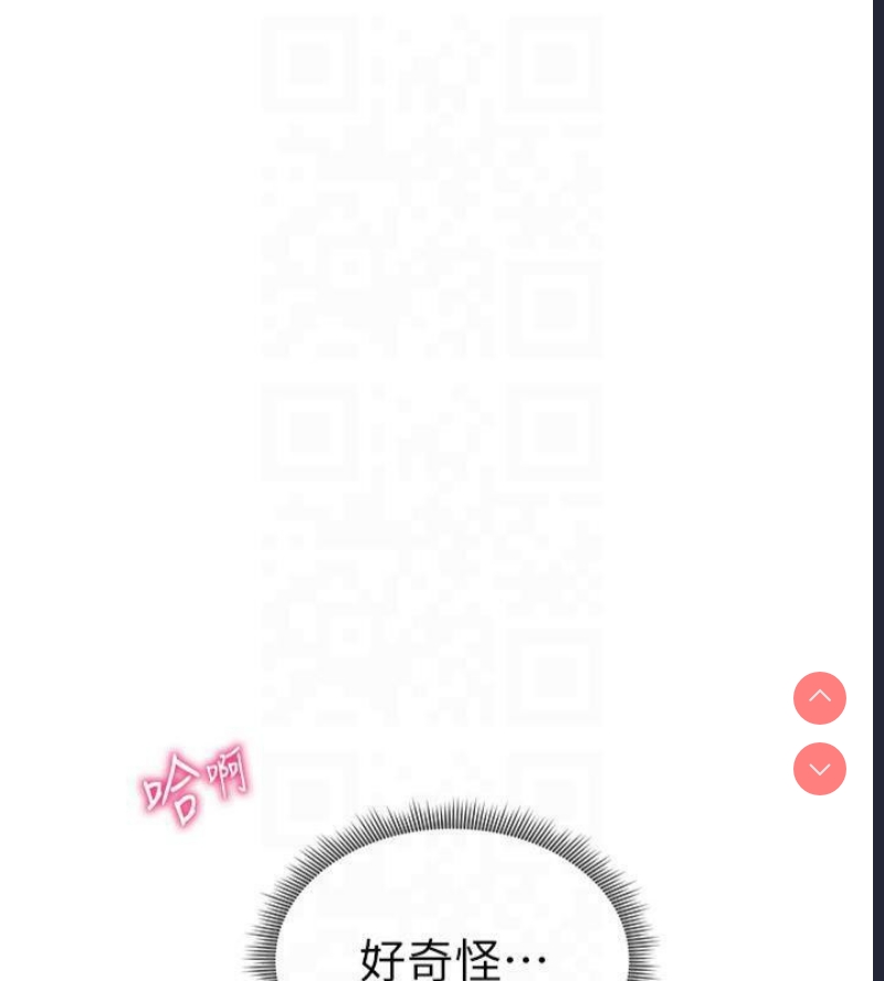 私密视角