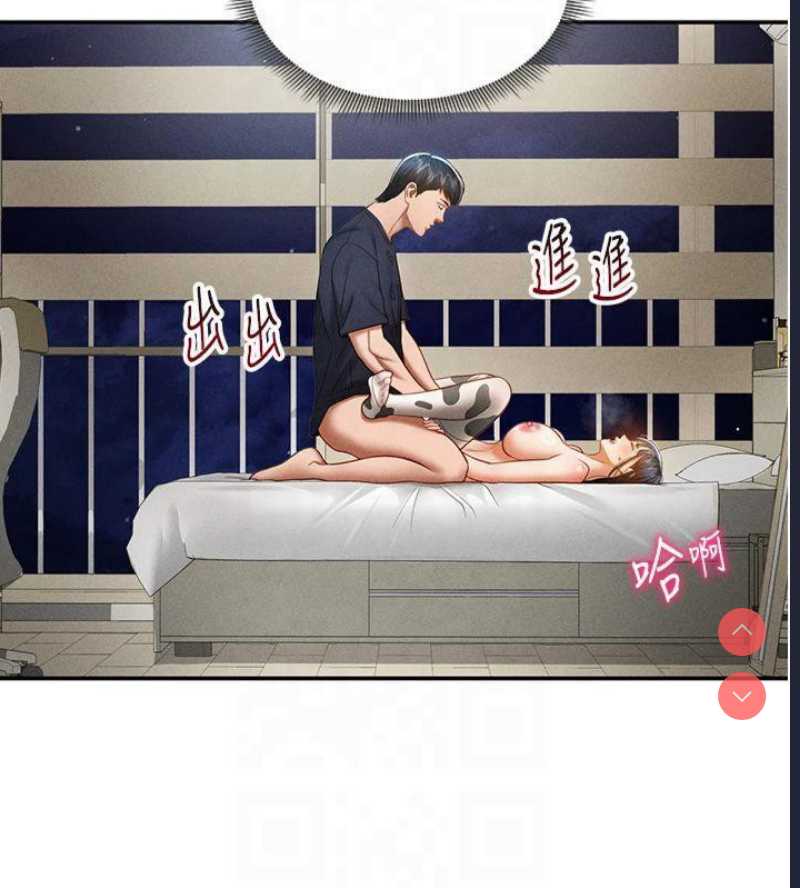 私密视角