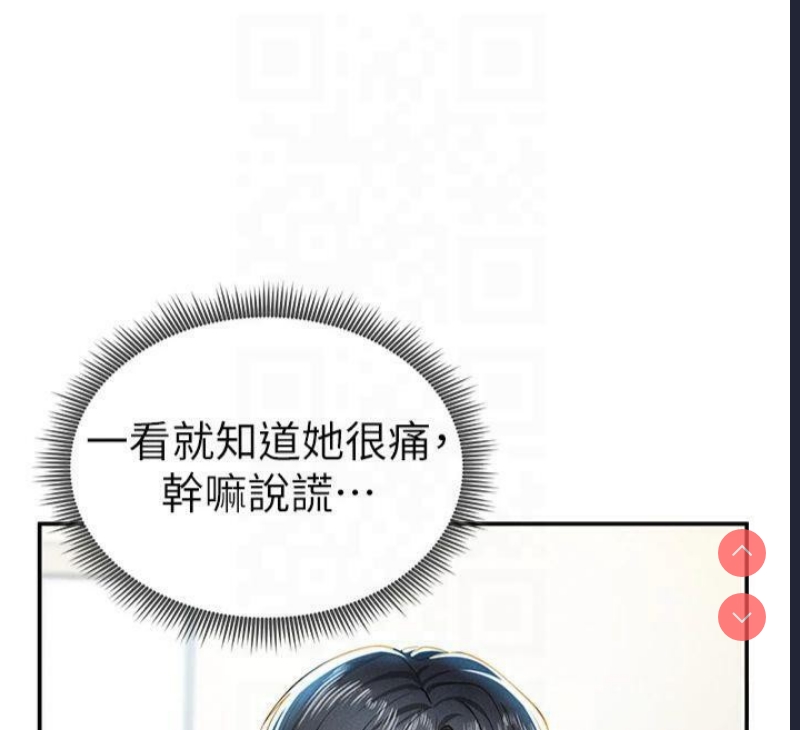 私密视角