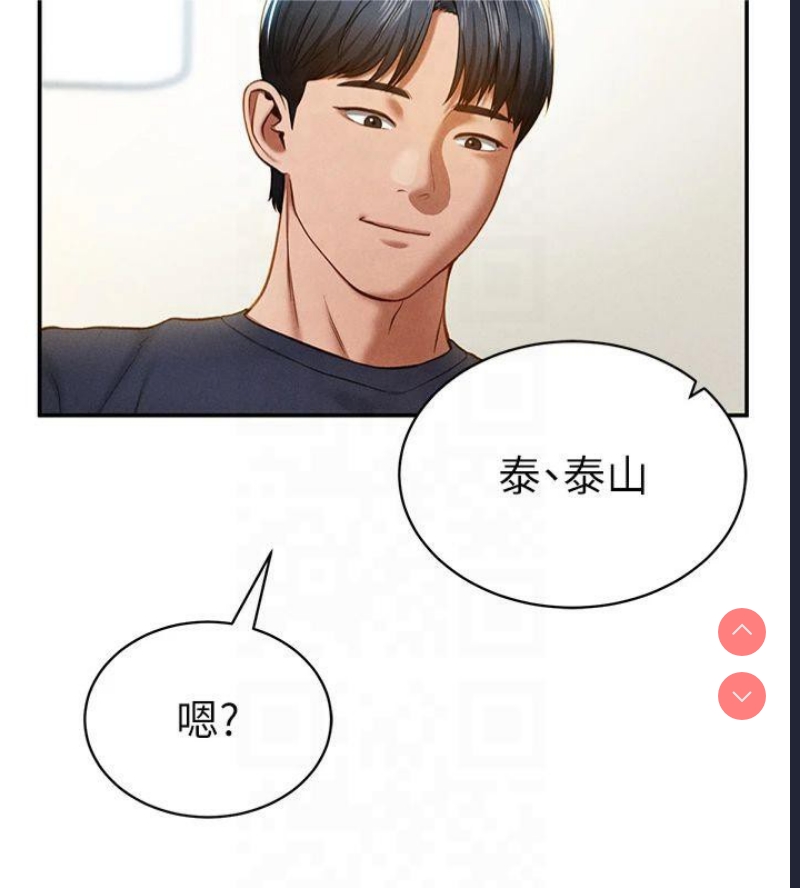 私密视角
