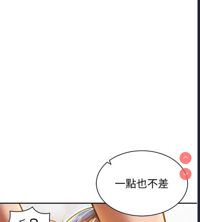 私密视角