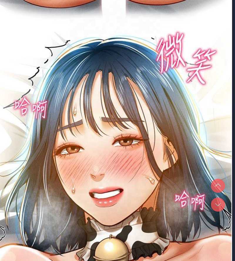 私密视角