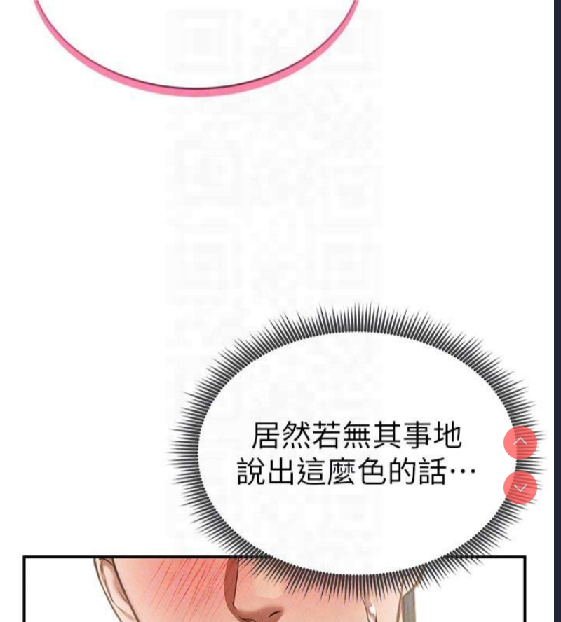 私密视角
