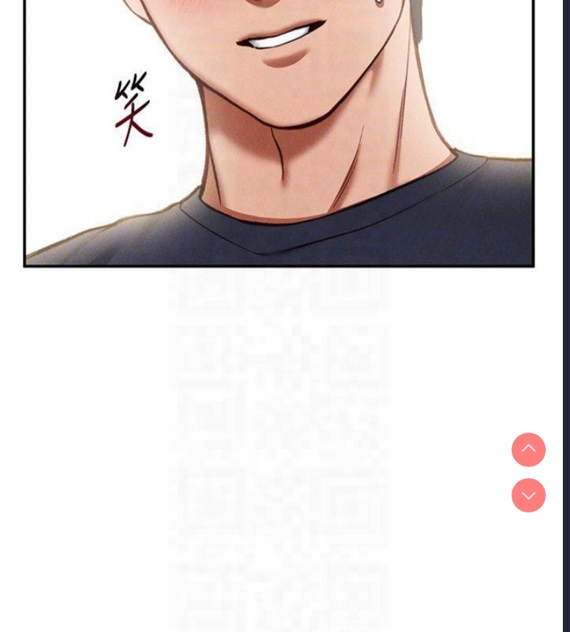 私密视角