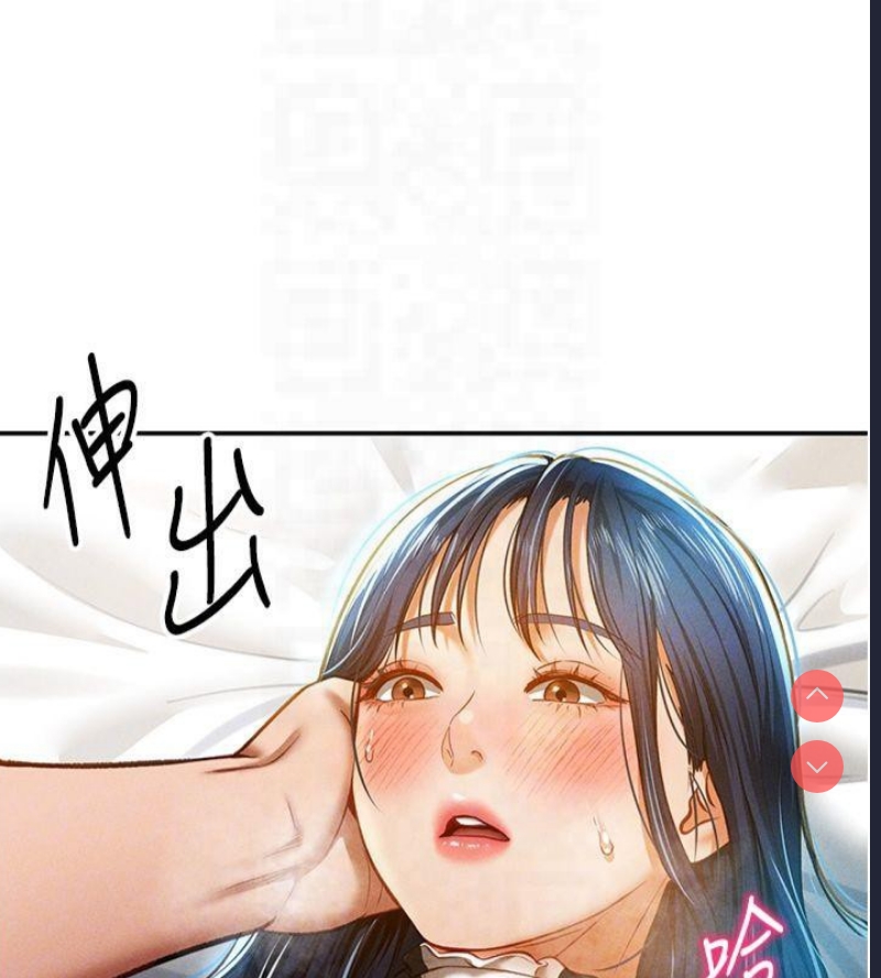 私密视角