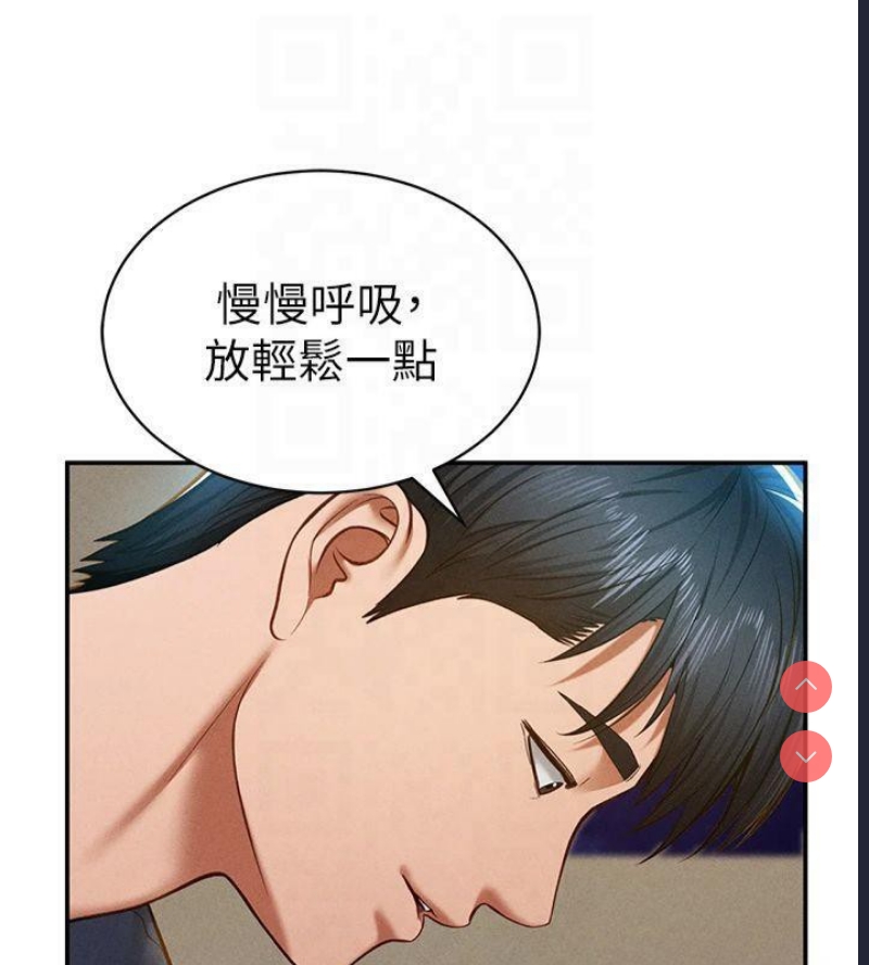 私密视角