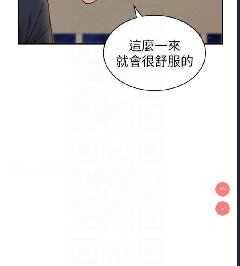 私密视角