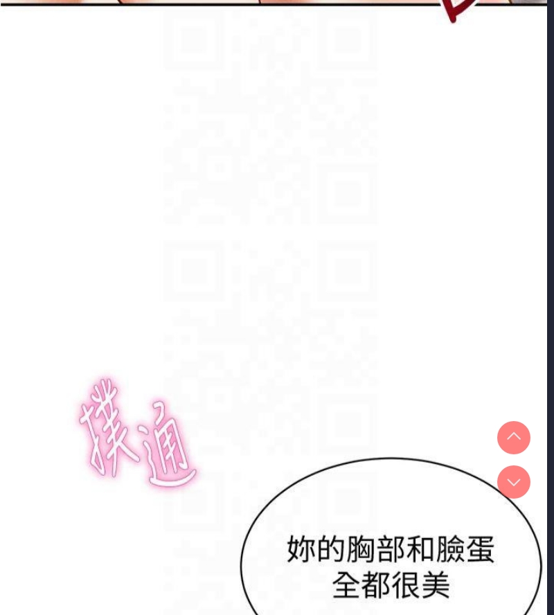 私密视角