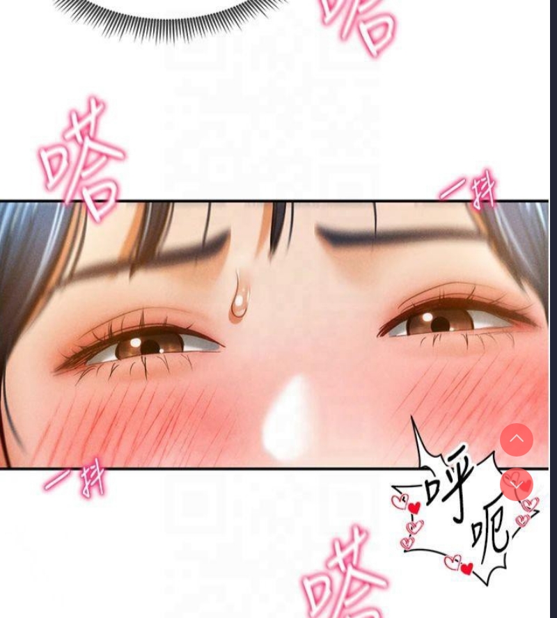 私密视角