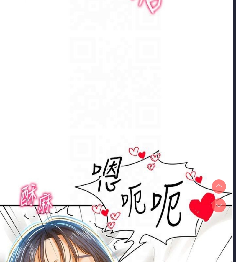 私密视角
