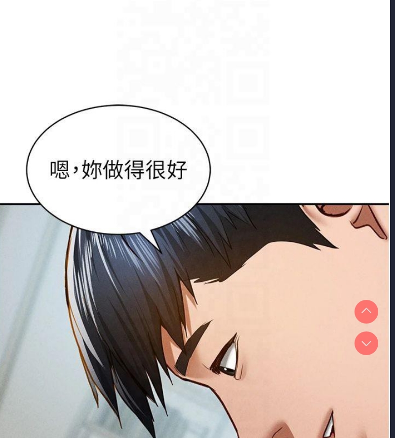 私密视角