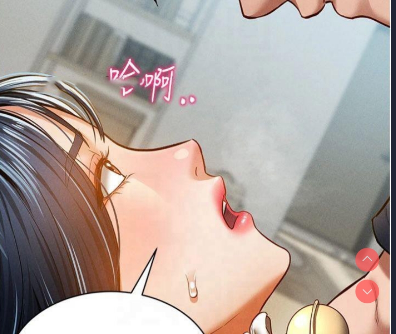 私密视角