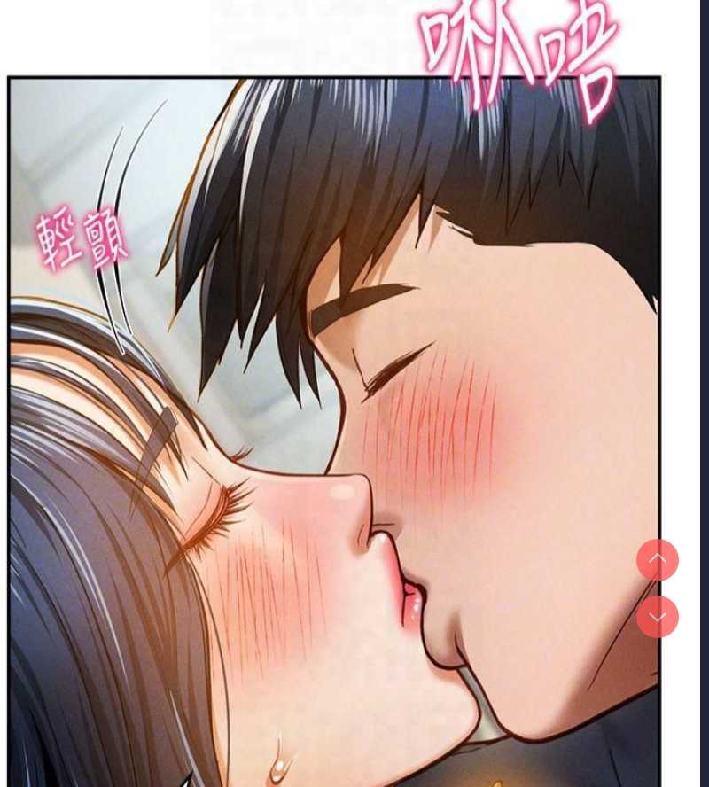 私密视角