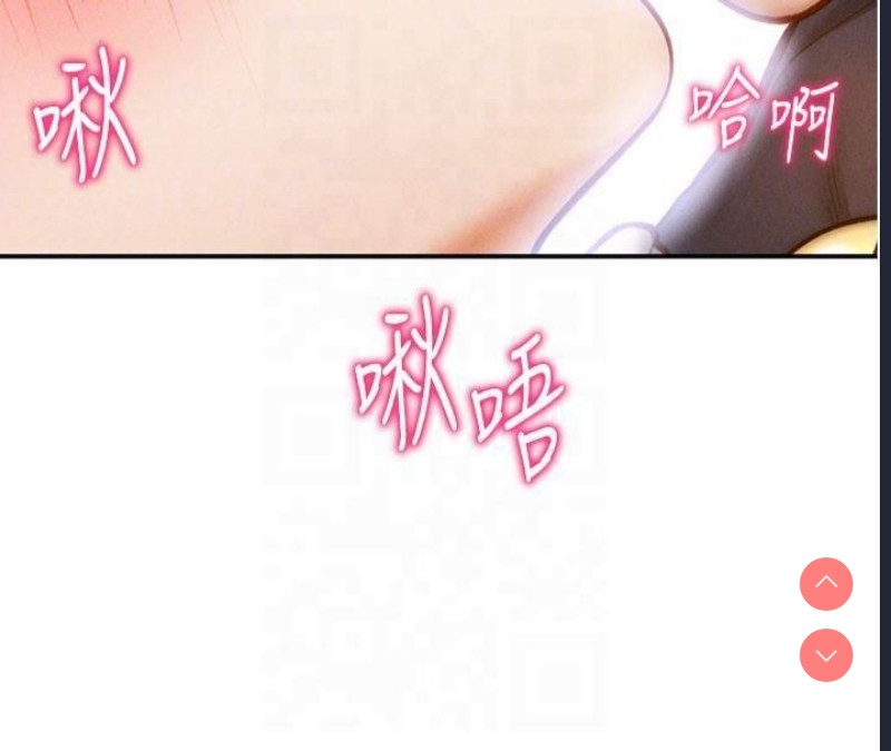 私密视角
