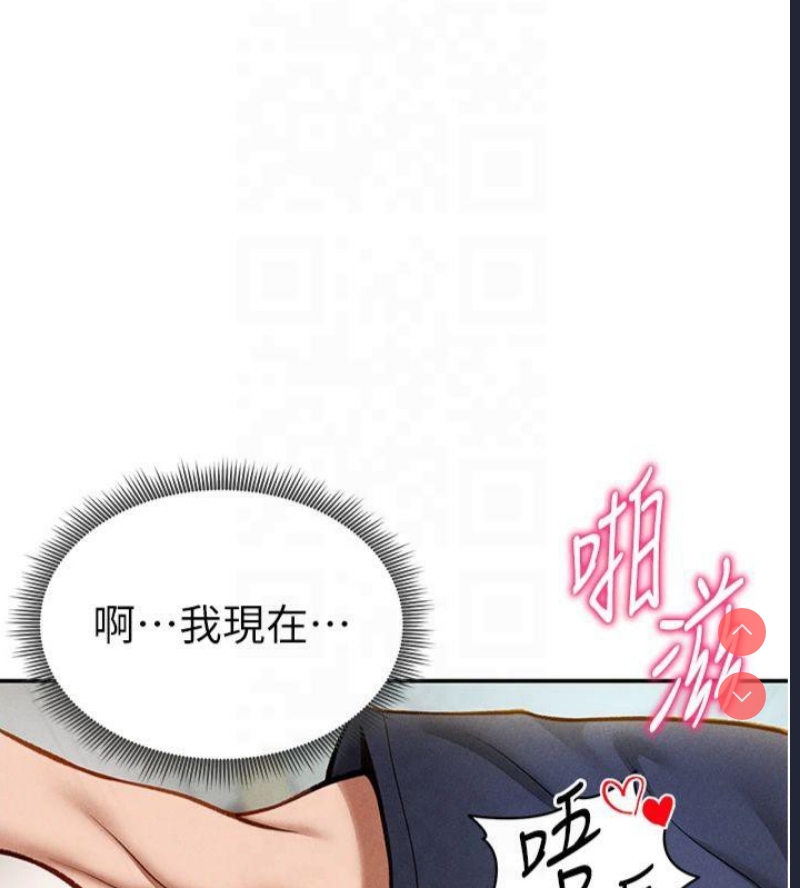 私密视角