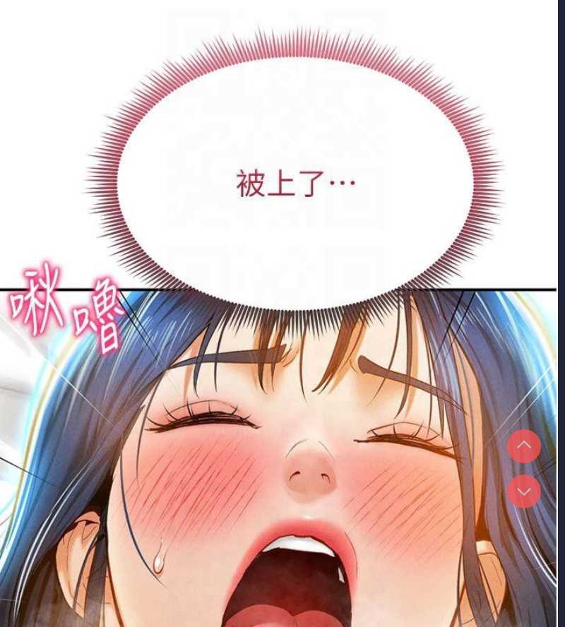 私密视角