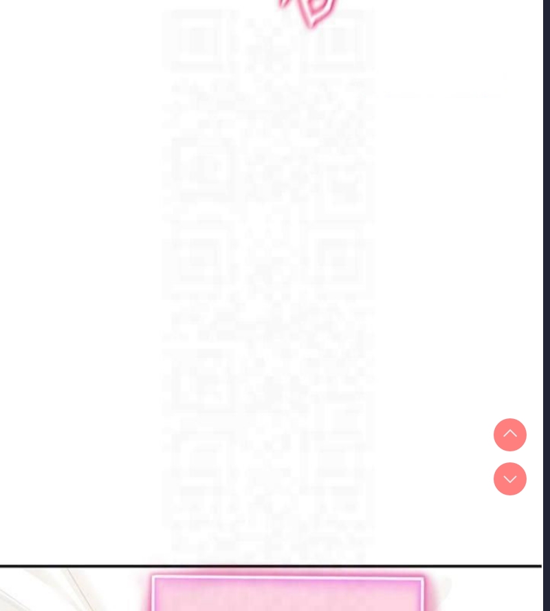私密视角