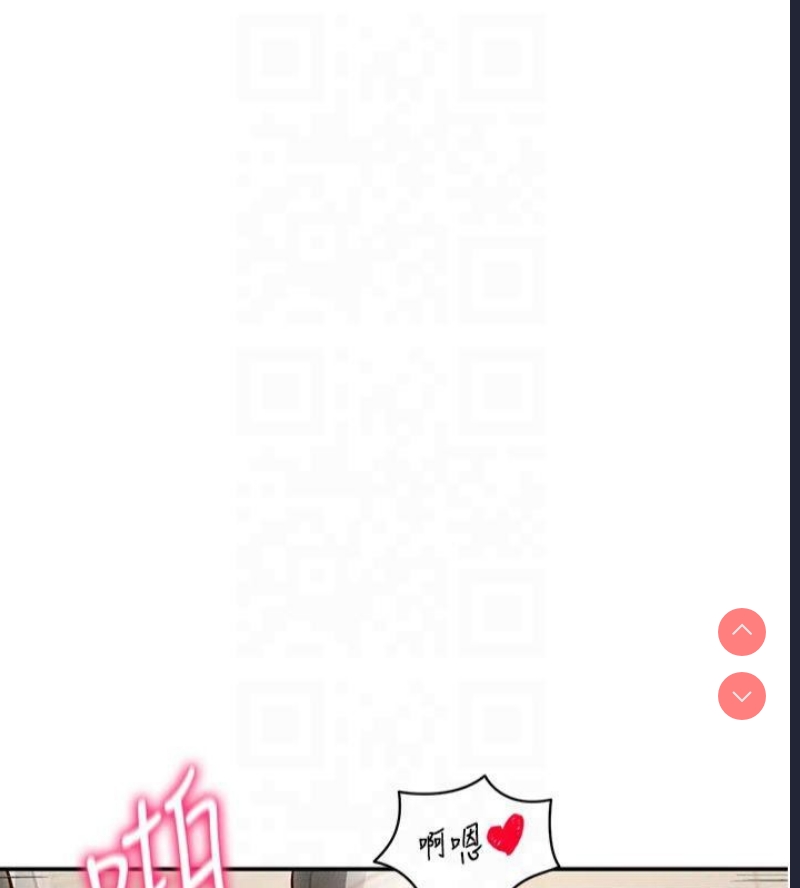 私密视角