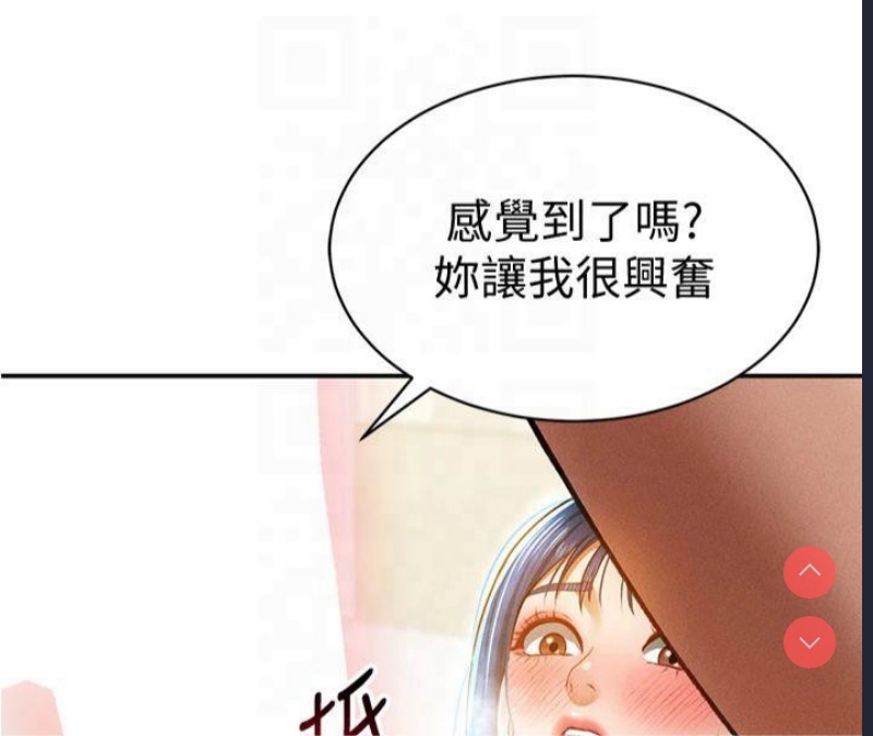 私密视角