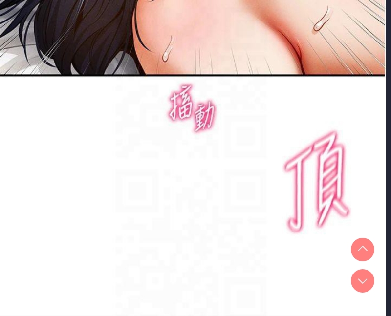私密视角