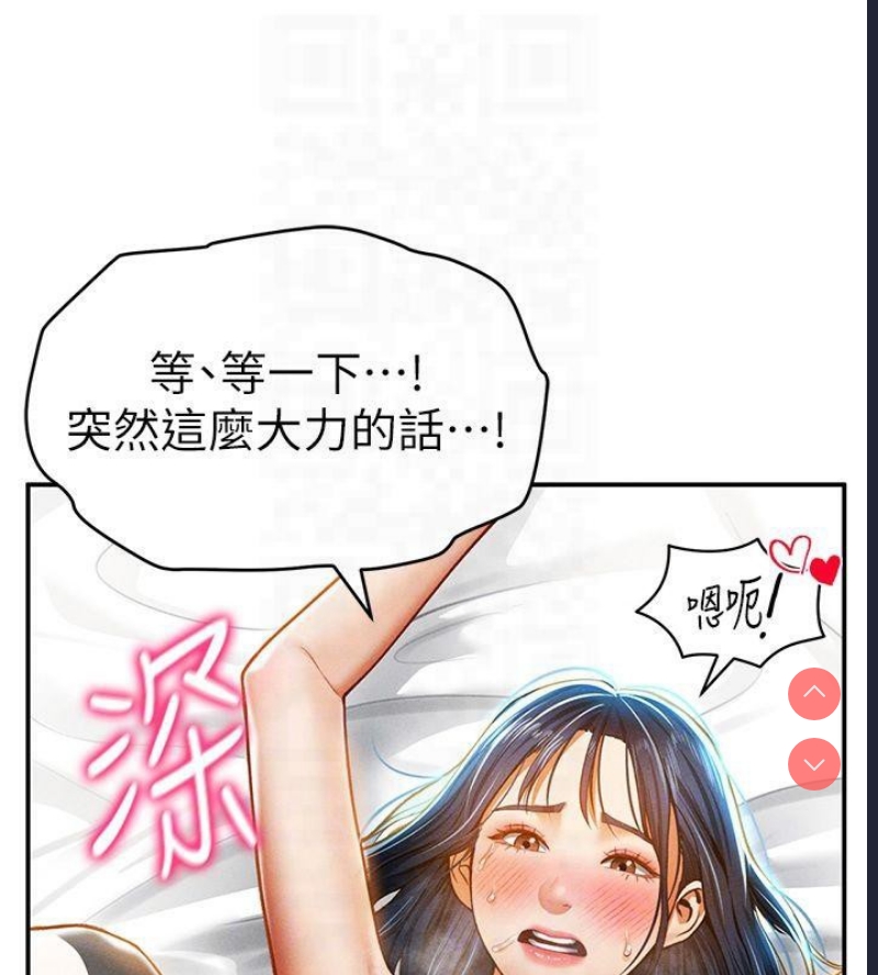 私密视角