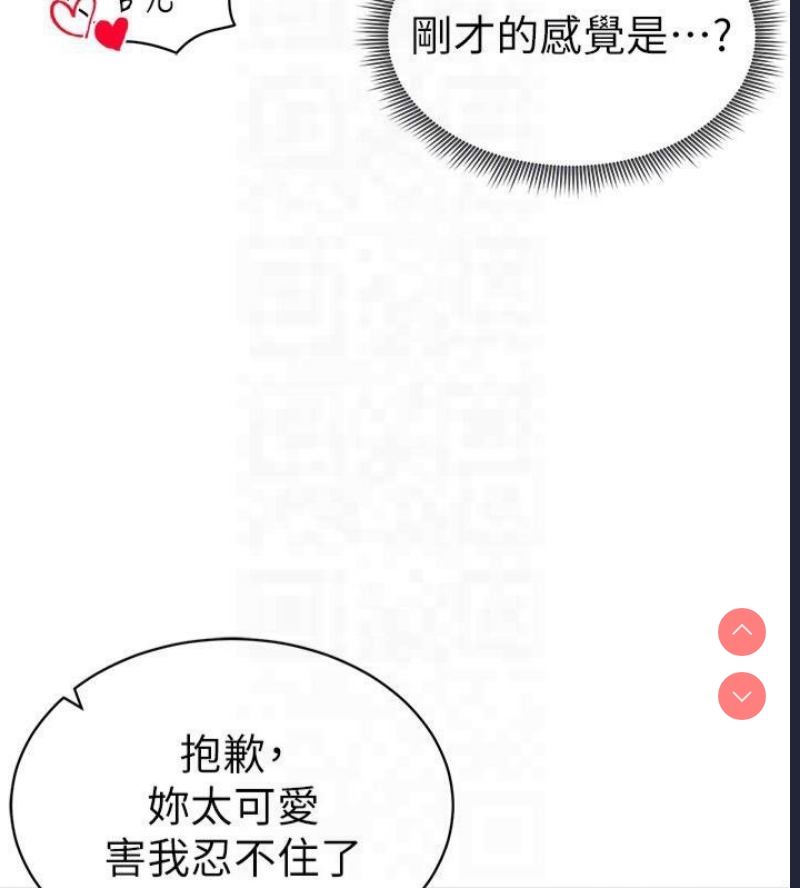 私密视角