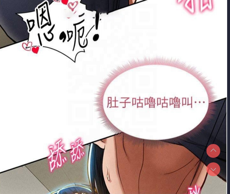 私密视角