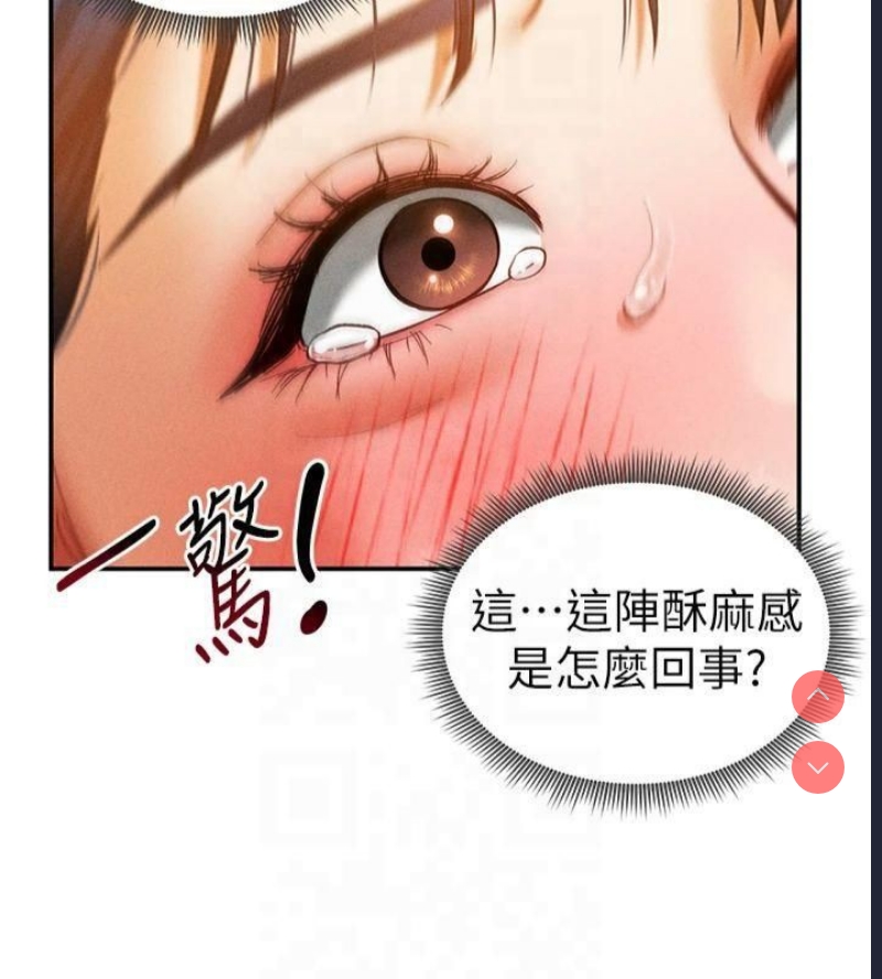 私密视角