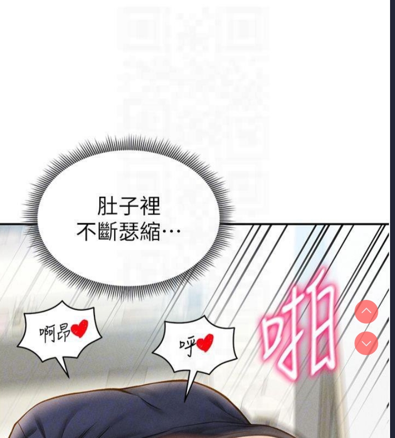 私密视角