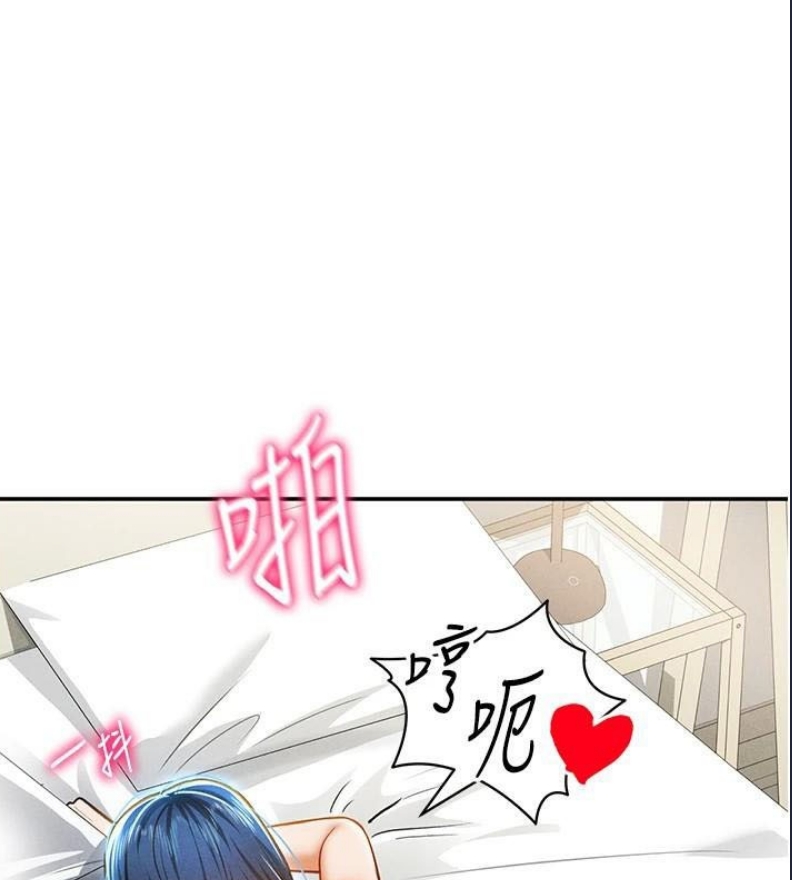 私密视角