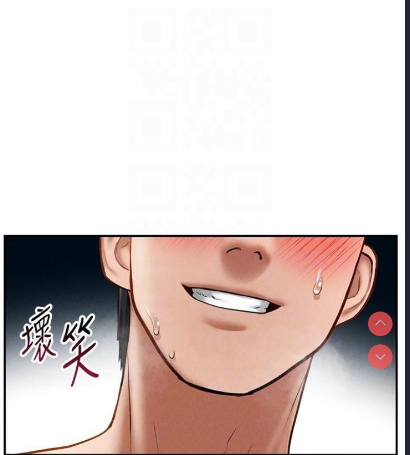 私密视角