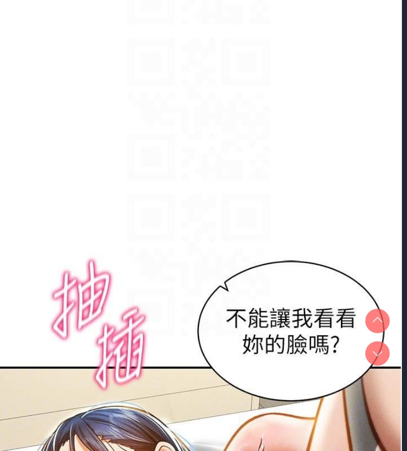 私密视角