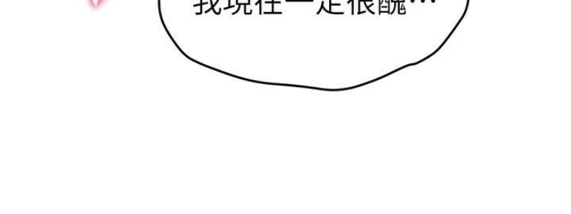 私密视角
