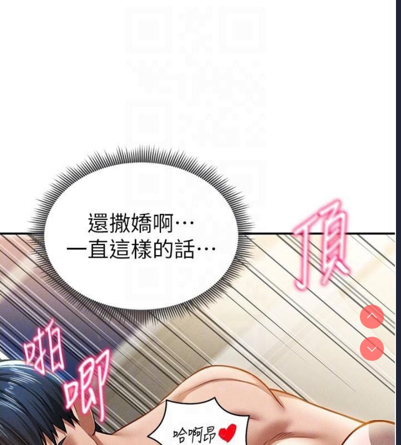 私密视角