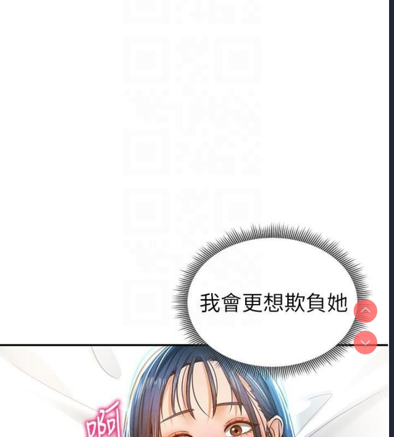 私密视角