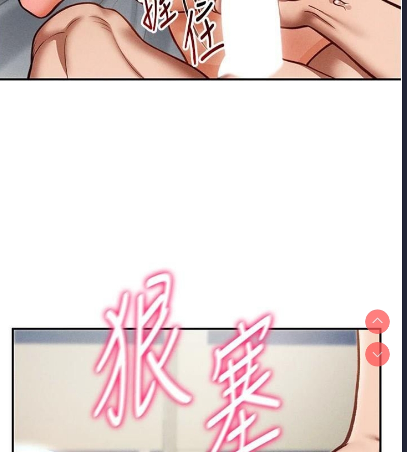 私密视角