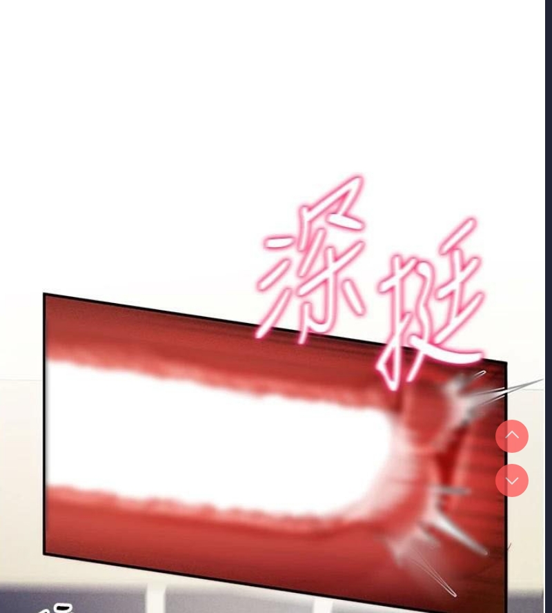 私密视角